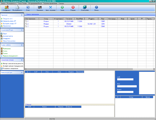 ��������� ����� �������� �������