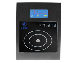 считыватель UHF